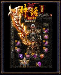 天龙八部私服角色验证